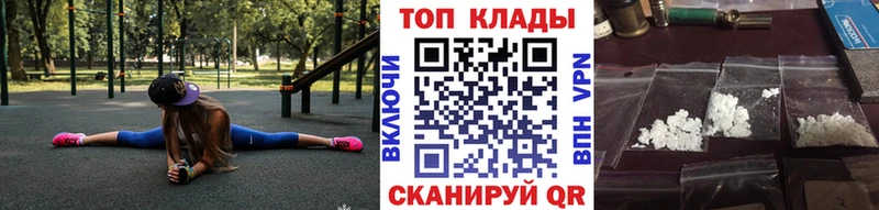 Купить закладку A PVP  Меф мяу мяу  ГАШ  МАРИХУАНА  КОКАИН  Берёзовский