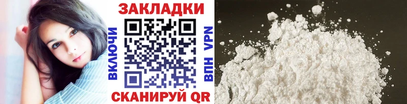 NBOMe Берёзовский