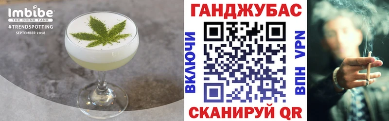 Еда ТГК марихуана  Купить закладки  Берёзовский 