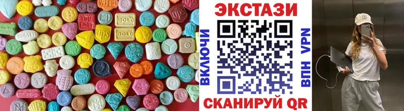 Купить  Берёзовский  Экстази ешки 