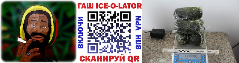 Купить  Берёзовский  ГАШИШ Premium 