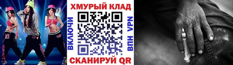Купить где  Берёзовский  Героин белый 