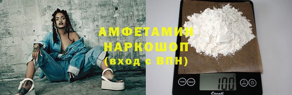 амфетамин Аркадак