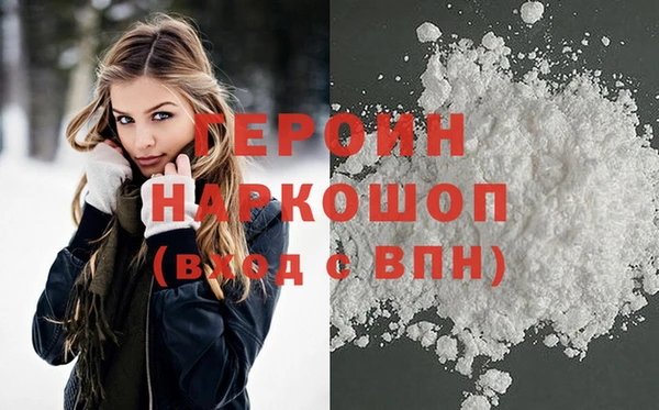 мет Армянск