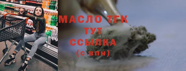 амфетамин Аркадак