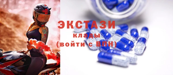 амфетамин Аркадак