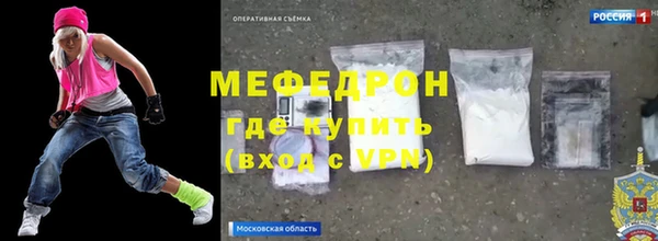 мет Армянск