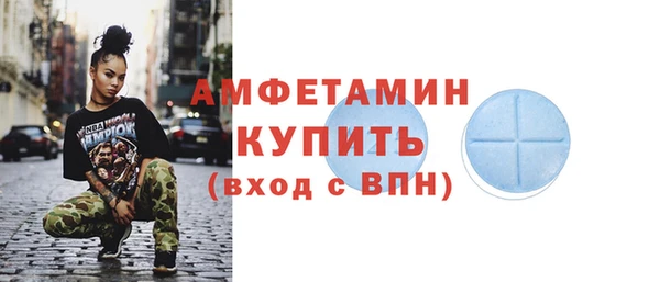 амфетамин Аркадак