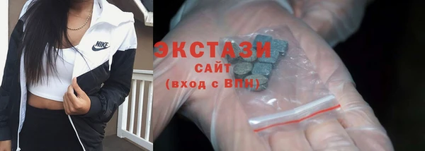 мет Армянск