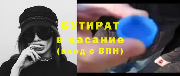 мет Армянск