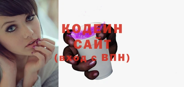 амфетамин Аркадак