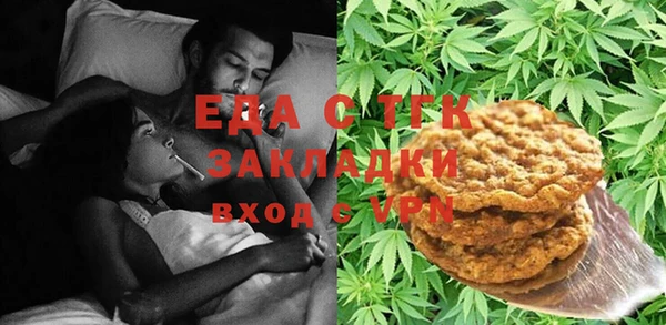сатива Медвежьегорск