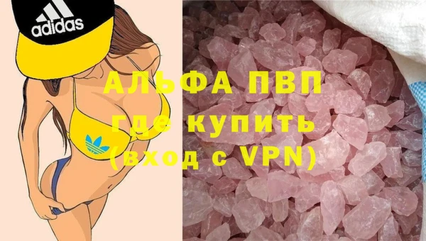 амфетамин Аркадак