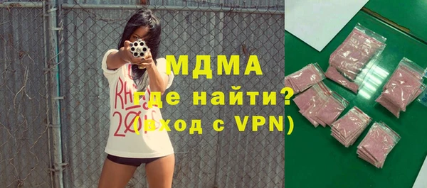 мдма Арсеньев