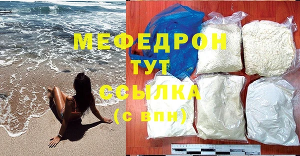 мет Армянск