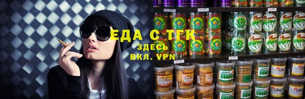 амфетамин Аркадак