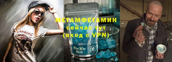 амфетамин Аркадак