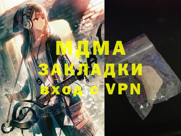 амфетамин Аркадак