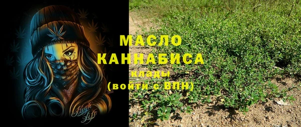 мет Армянск