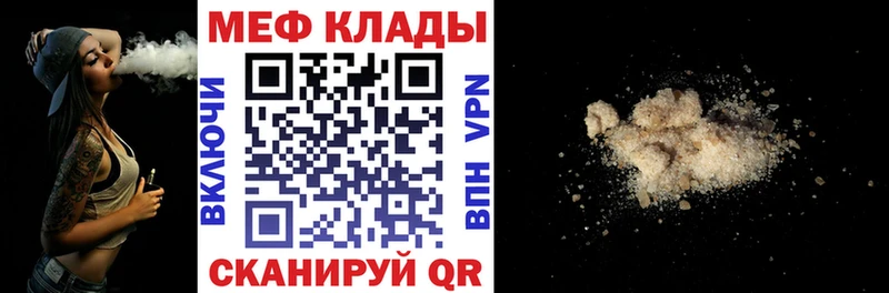 Купить  Берёзовский  Мефедрон мяу мяу 