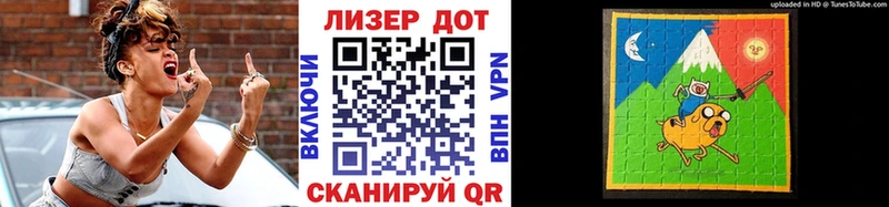 Наркотические марки 1,8мг  Купить где  Берёзовский 