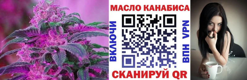 Купить где  Берёзовский  Дистиллят ТГК вейп с тгк 